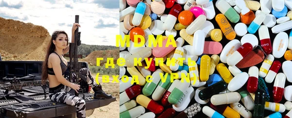 MDMA Premium VHQ Бронницы